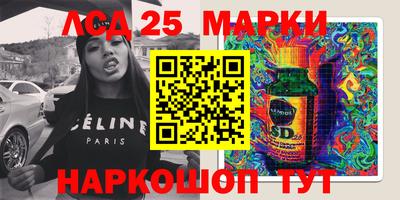 ГАЛЛЮЦИНОГЕННЫЕ ГРИБЫ Балаково