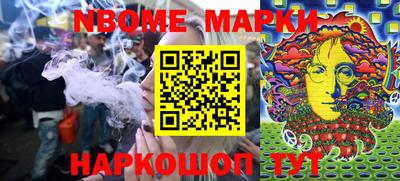 ГАЛЛЮЦИНОГЕННЫЕ ГРИБЫ Балаково