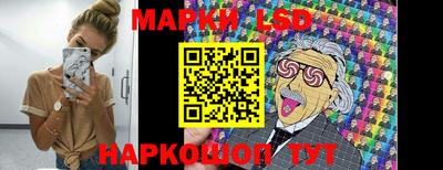 ГАЛЛЮЦИНОГЕННЫЕ ГРИБЫ Балаково