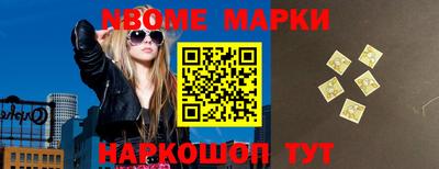 гашик Абинск