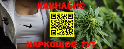 марки nbome Аргун