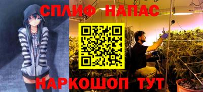 марки nbome Аргун