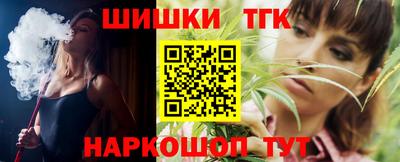 марки nbome Аргун