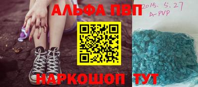 меф Апрелевка