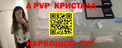 скорость mdpv Апшеронск