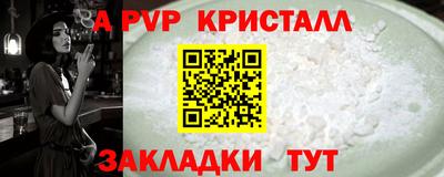 скорость mdpv Апшеронск