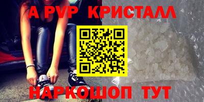 ГАЛЛЮЦИНОГЕННЫЕ ГРИБЫ Балаково