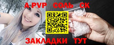 марки nbome Аргун
