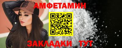 марки nbome Аргун