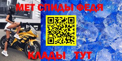 синтетический гашиш Абакан