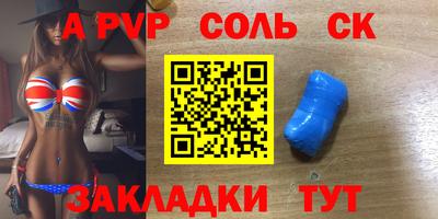 скорость mdpv Апшеронск