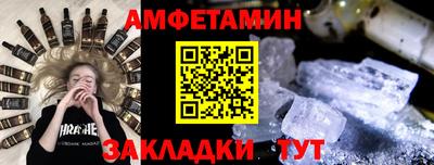 марки nbome Аргун