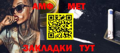 меф Апрелевка