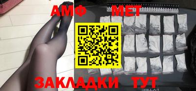 меф Апрелевка