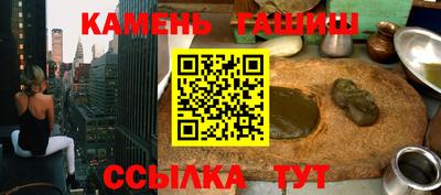 меф Апрелевка