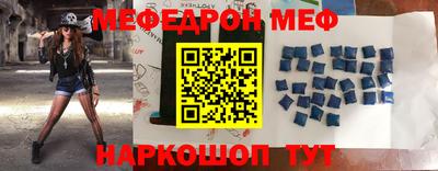 скорость mdpv Апшеронск