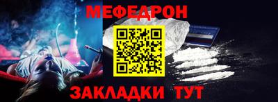 меф Апрелевка