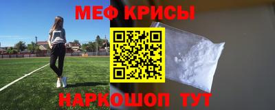 скорость mdpv Апшеронск