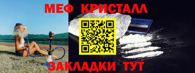 MDMA Азнакаево