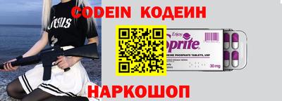 скорость mdpv Апшеронск