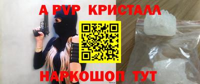 скорость mdpv Апшеронск