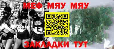 меф Апрелевка