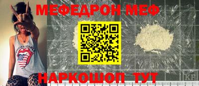 марки nbome Аргун