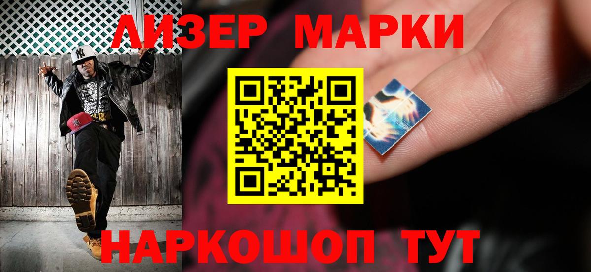 LSD-25 экстази ecstasy  Ахтубинск 