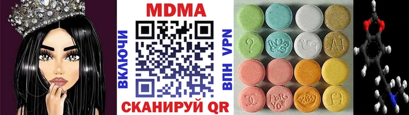 кракен рабочий сайт  Ахтубинск  MDMA VHQ  купить  