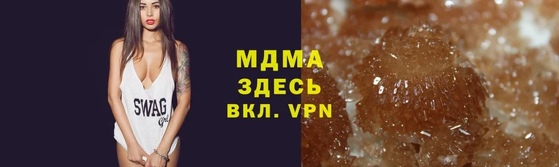 купить наркотики сайты  Ахтубинск  MDMA crystal 