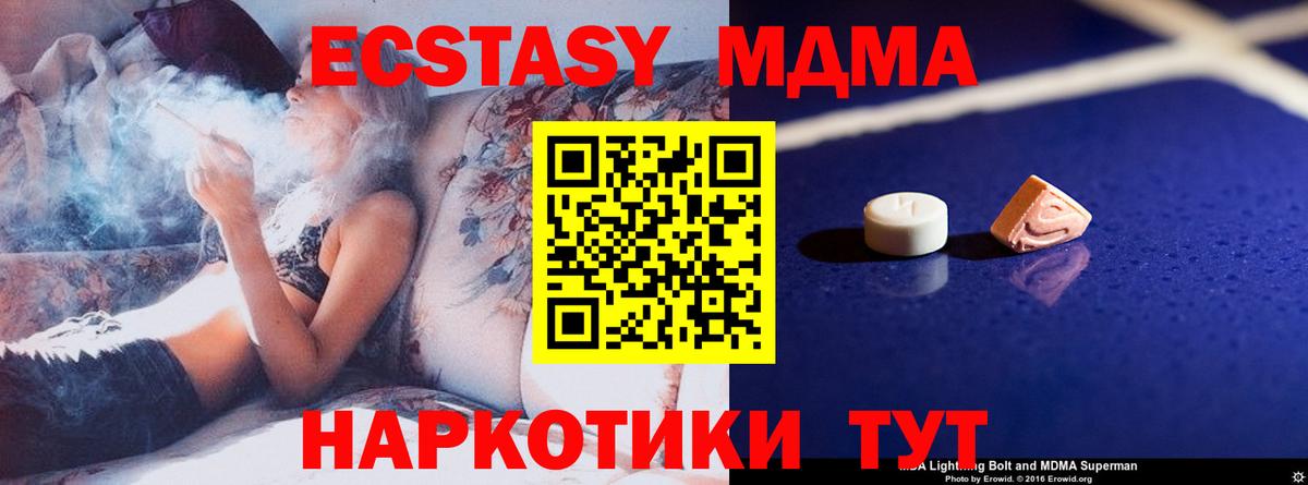 Alpha PVP Ахтубинск
