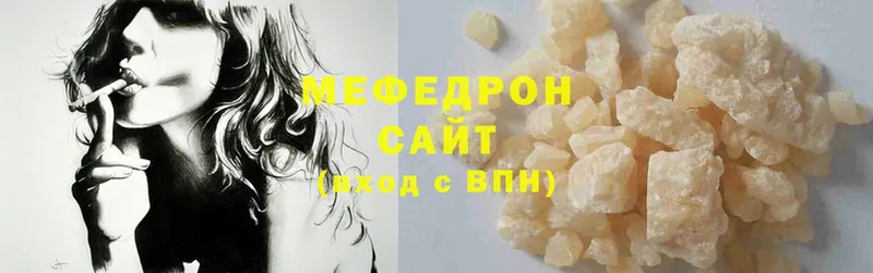 Меф мяу мяу кристаллы Ахтубинск