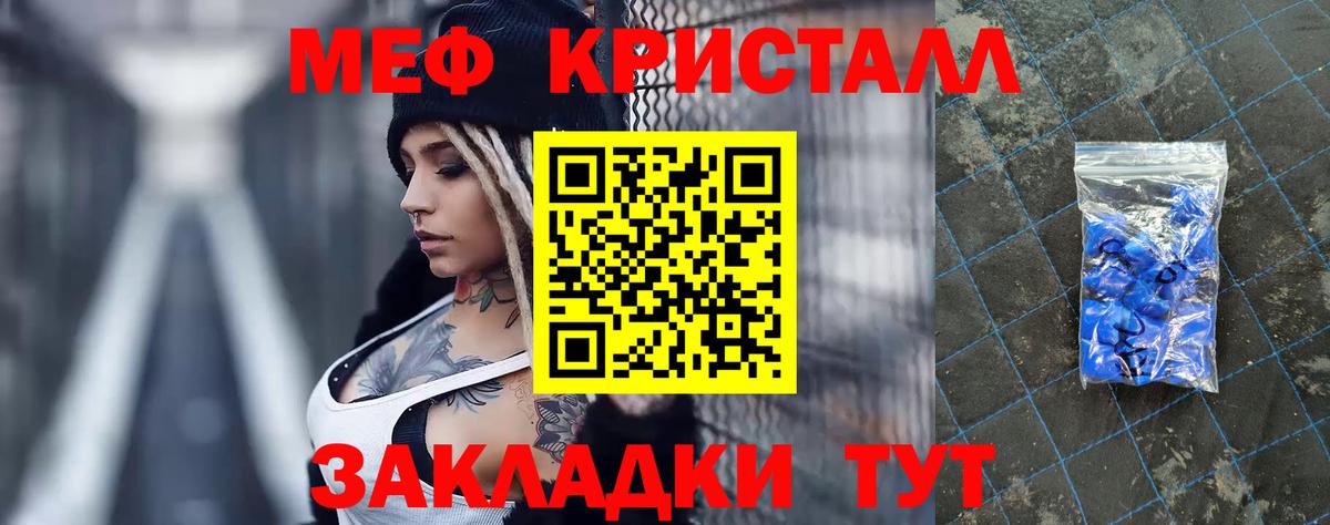 МЕФ  Вход с VPN  МЯУ-МЯУ mephedrone  Ахтубинск  МЯУ-МЯУ  МЯУ-МЯУ 4 MMC 