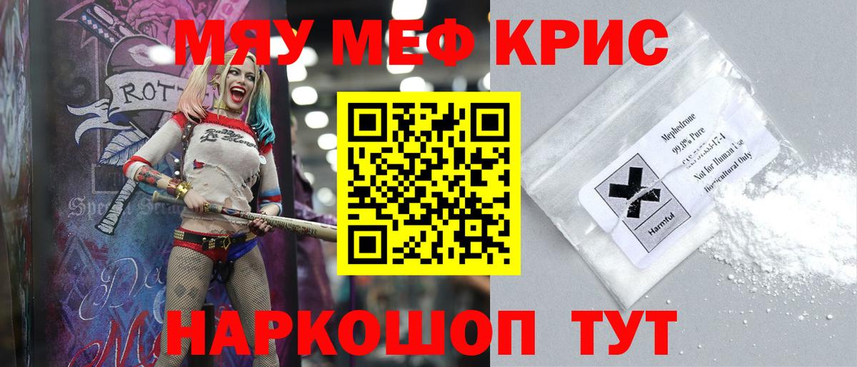 АМФЕТАМИН  Гашиш  Меф  Ахтубинск  Альфа ПВП  Мяу-Мяу  Ешки  Конопля  Вход с VPN 