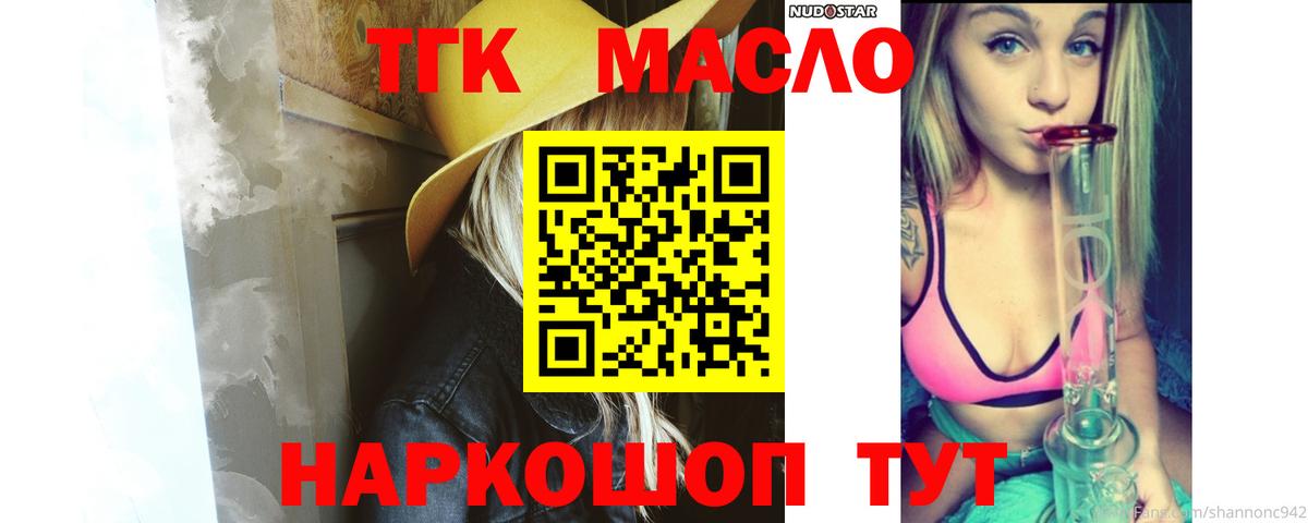 НБОМе  МАРИХУАНА  Кодеин  Ахтубинск  Героин  Альфа ПВП СК кристаллы  Гашиш  Вход с VPN  МЕФ   ГАШИШ  Меф МЯУ МЯУ 
