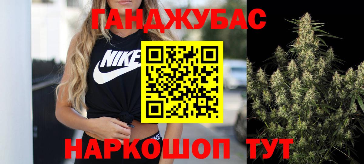 Каннабис сатива Ахтубинск