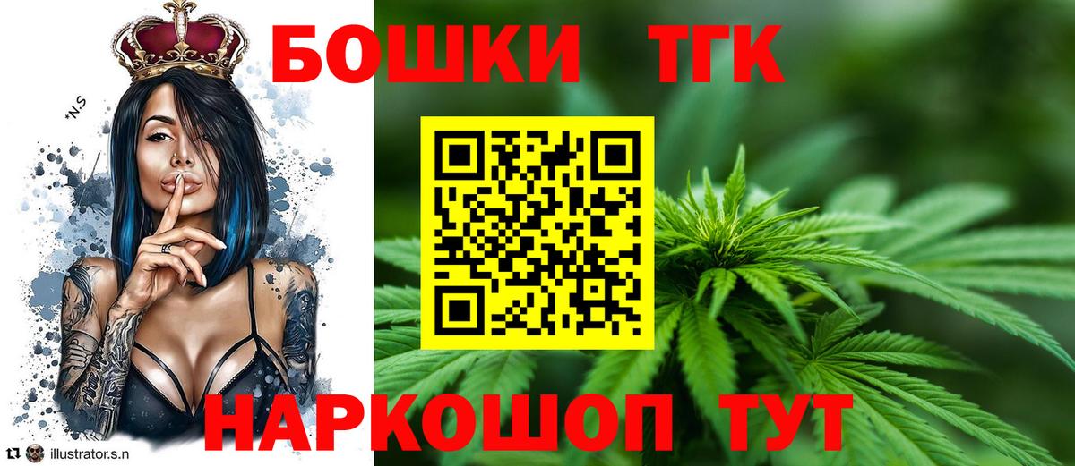 Каннабис сатива  Бошки Шишки LSD WEED  Бошки марихуана LSD WEED  Ахтубинск  Вход с VPN  Каннабис White Widow 